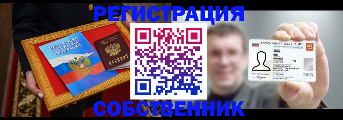 найти адрес прописки в Краснодаре
