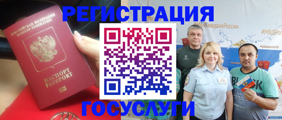 регистрация для школы в Краснодаре